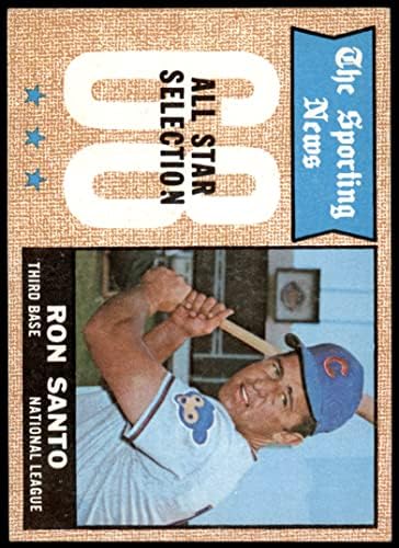 1968 Topps 366 All-Star Ron Santo Chicago Cubs (Beyzbol Kartı) NM / MT Cubs