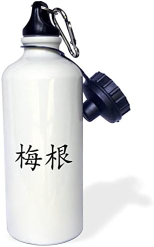 3dRose Megan - Çince Karakterlerdeki Adım Kişiselleştirilmiş Özelleştirilmiş. - Su Şişeleri (wb-372618-1)