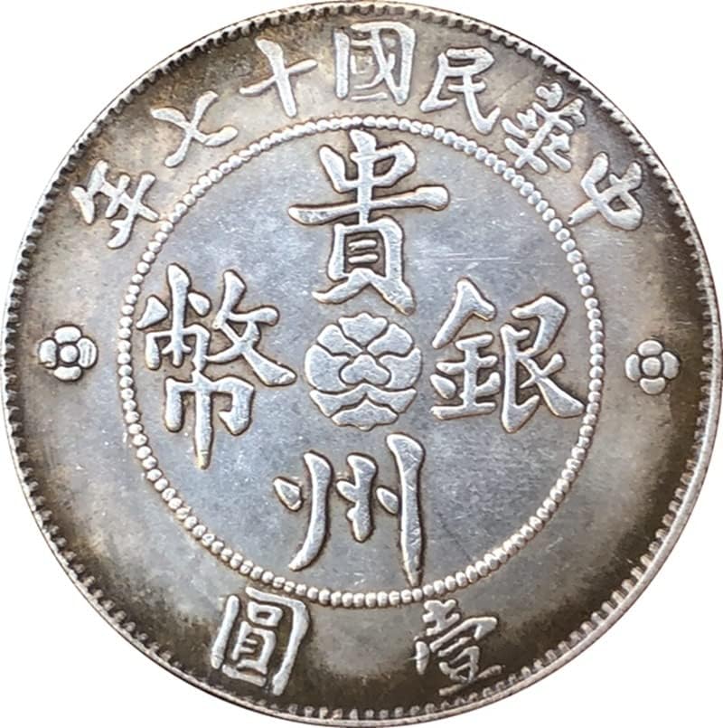 QİNGFENG Antik Sikkeler Antik Gümüş Yuan Guizhou Gümüş Sikkeler bir Yuan El Sanatları Koleksiyonu On Yedinci Yılında